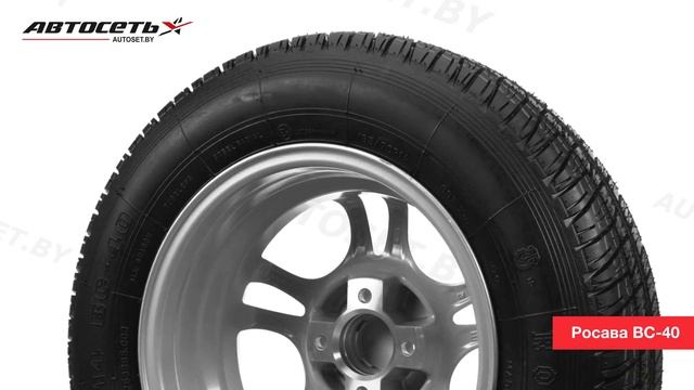 Обзор летней шины Росава BC-40 ● Автосеть ● смотреть онлайн