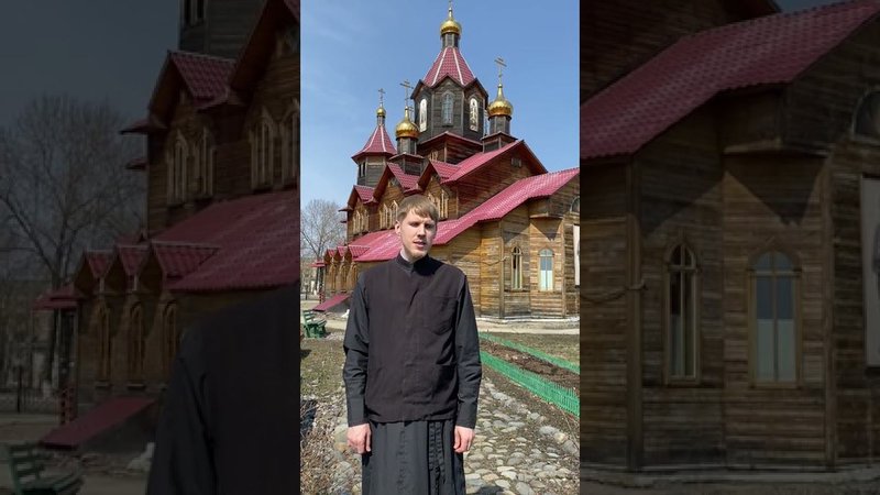 Поздравление с Пасхой от настоятеля храма Новомучеников в пос. Чегдомын Хабаровского края