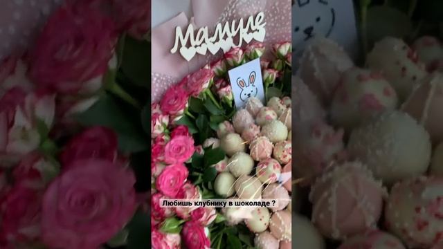 Букет XXL из клубники в бельгийском шоколаде! #1сентября #клубникавшоколадеспб