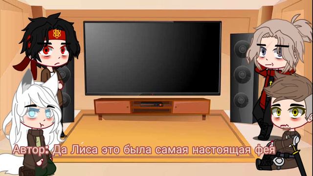 ||Реакция персонажей из фильма "Крестоносец" на Лололошку|| 1/3