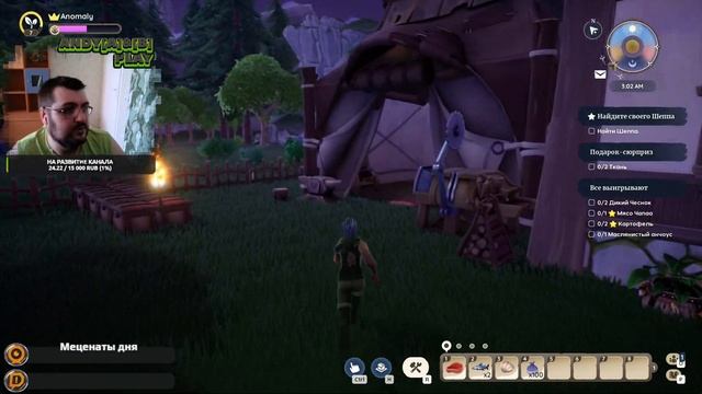 Palia №6 — Десятый уровень мастерства смотреть онлайн