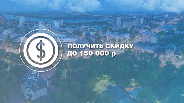 Тур-по-Жк в Ростове-на-Дону от 6 застройщиков - ВТБ24