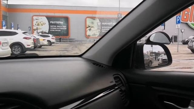Парковка у магазина