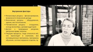 SWOT- АНАЛИЗ ? ЭТО ПРОСТО.