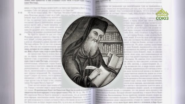 Евангелие 18 июня. И говорит им: идите за Мною, и Я сделаю вас ловцами человеков