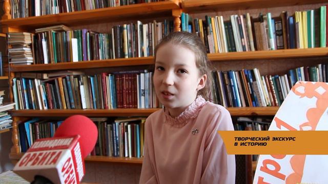 Творческий экскурс в историю смотреть онлайн