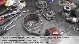 Отзыв о Toyota Corolla Spacio 2000 г.в. СТО 5 Секунд