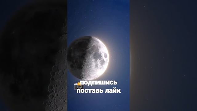 Телефон vs Телескоп