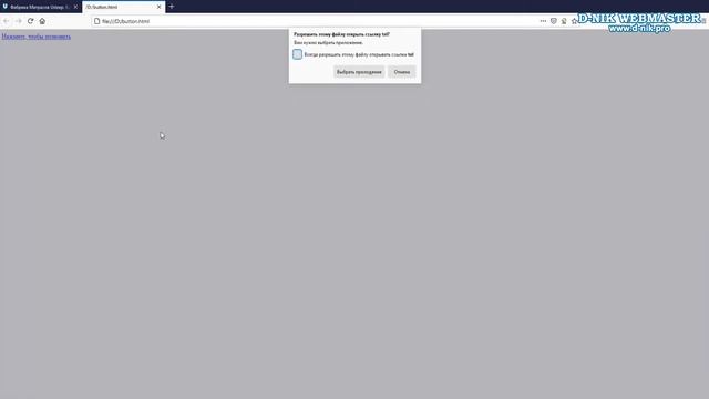 Звонок HTML. Как сделать кликабельный номер телефона на сайте и Email?