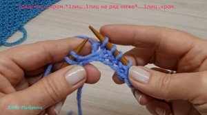 УЗОР ДЛЯ ПАЛЬТО,КАРДИГАНА. Узоры спицами.