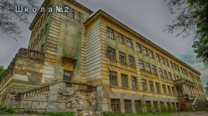 Дружковка - Моя независимая Дружковка