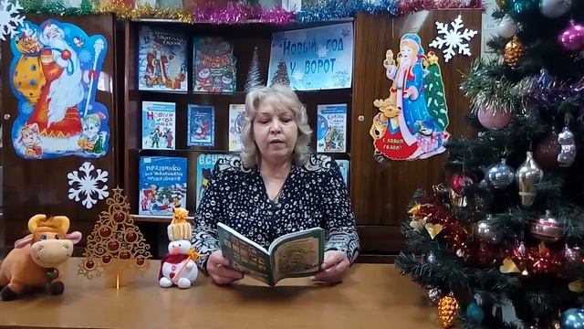 Голявкин «Как я встречал Новый год» смотреть онлайн