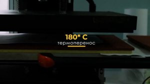 Изготовление ковриков для мышки