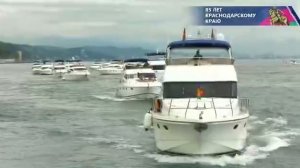 Празднование 85-летнего юбилей Краснодарского края в Сочи