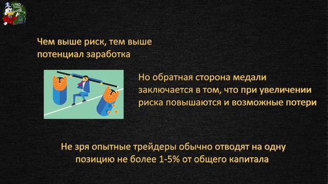 10 ОШИБОК НАЧИНАЮЩЕГО ТРЕЙДЕРА | Начало пути в трейдинге