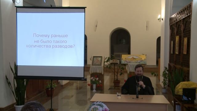 Причины семейных кризисов и их разрешение | священник Александр Дягилев