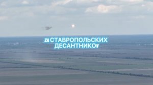 ???Украинский Су-24М был сбит в результате попадания российского ПЗРК?