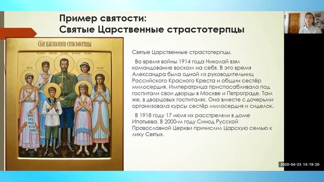 04 проект Света Малышева, 9 класс смотреть онлайн