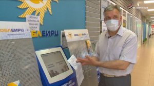МособлЕИРЦ советует платить за коммунальные услуги онлайн