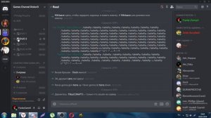 Что делать если в Discord`e идёт постоянное "Подключение?" РЕШЕНИЕ!