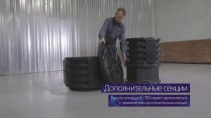 Кабельный колодец связи пластиковый - КН-780 с крышкой D780 RUWEL