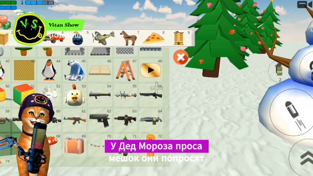 ЧИКЕН ГАН НОВЫЙ ГОД ПЕСНЯ КЛИП САНДЕР @RAFchicken смотреть онлайн