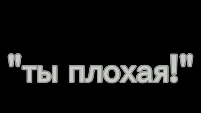 злую тучку наказали смотреть онлайн