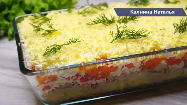 Что же я такого добавляю в САЛАТ "Мимоза", ЧТО все кто пробуют просят раскрыть секрет