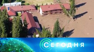 «Сегодня»: 4 августа 2023 года. 16:00 | Выпуск новостей | Новости НТВ