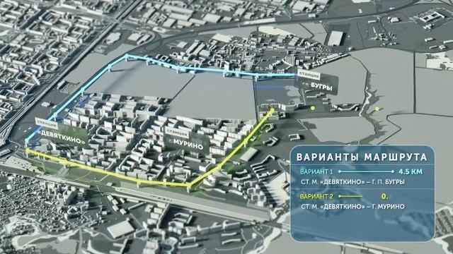 НОВОСИБИРСК: ПРИМЕР ТРАССЫ