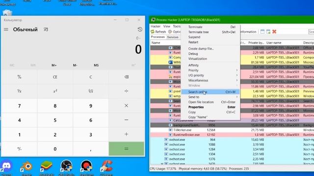 Улучшенный диспетчер задач | Обзор на Process Hacker от TrofikBoss смотреть онлайн