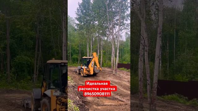 JCB Экскаватор РАСЧИСТКА УЧАСТКА #jcb #экскаватор #стройка #спецтехника #участок #дача #трактор #сп