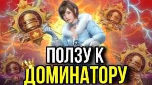 Настройка прицела 4х для зажима с М416 в PUBG mobile #shorts