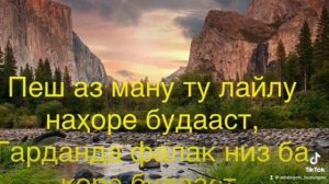 РУБОИЁТИ УМАРИ ХАЙЁМ