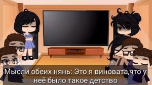 ༺Реакция персонажей Брайна на тик ток༻|| 3/? || Вселенная Брайна || Последняя кнопка 2 || Gacha Clu