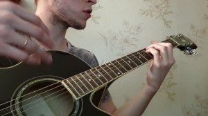 А твои глаза рисуют любовь разбор на гитаре