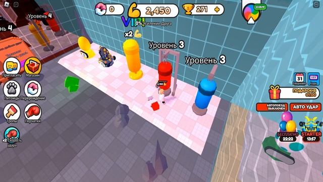 ПРОБЕЙ СТЕНУ И ПОЛУЧИ МНОГО СИЛЫ Стены в роблокс! (Симулятор) смотреть онлайн