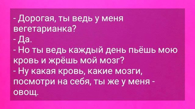 Муж и Жена без Общих Интересов! Подборка Смешных Жизненных Анекдотов для Настроения! смотреть онлайн