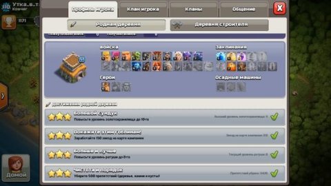 САМЫЕ СТРАННЫЕ ИГРОКИ В КЛЕШ ОФ КЛЕНС! КЛЕОCLASH OF CLANS