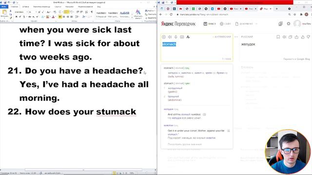 👁️Настоящее Длительное Совершенное Время⏳Учись со мной🔎Длительный Пефект английский смотреть онлайн