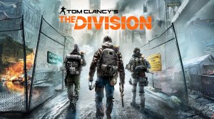 Tom Clancy's The Division. Прохождение вне записи