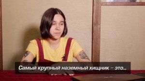 ЮТУБЕРЫ ОТВЕЧАЮТ НА ШКОЛЬНЫЕ ВОПРОСЫ 2
