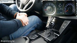 i40 электронный стояночный тормоз для телевизора в клиетской зоне