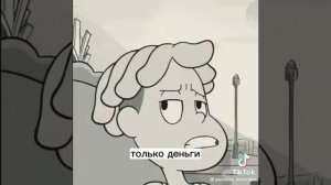 Ты поступаешь на работу чтобы...