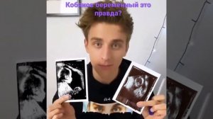 КОБЯКОВ А4 БЕРЕМЕННЫЙ,ПОЭТОМУ И УШЁЛ/КОБЯКОВ А4 РОДИЛ ДОЧЬ/У КОБЯКОВА А4 РОДИЛАСЬ ДОЧЬ