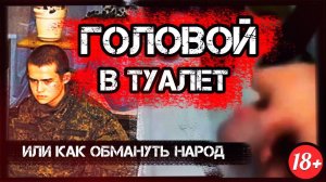 НЕ НОВЫЕ подробности ЗАБАЙКАЛЬСКОЙ ТРАГЕДИИ