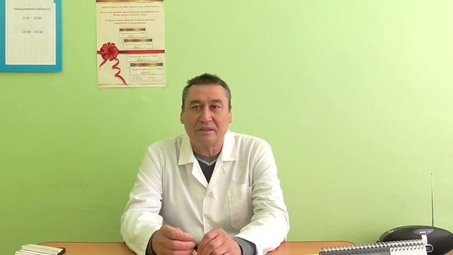 Физическая активность