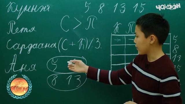 Ахсаан кистэлэҥэ 4 смотреть онлайн