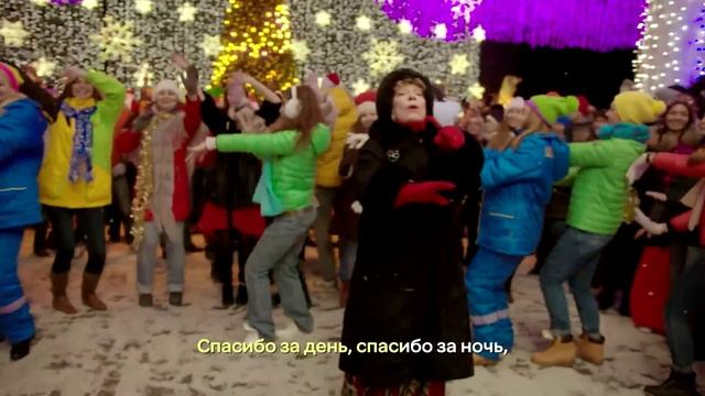 Самый Лучший День с 24 декабря смотреть онлайн