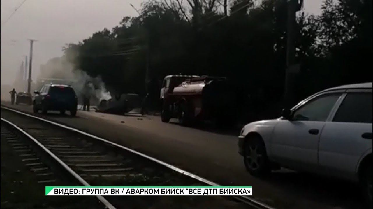 Новости бийск 22 будни. ДТП на улице Мамонтова город Бийск. Авария на социалистической Бийск 21.2021. Бийск Мерлина авария 9 сентября. ДТП В Бийске улица Каховская сегодня.